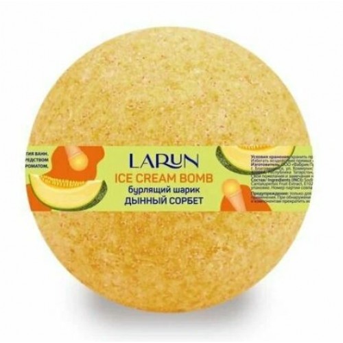 LARUN ПН Butterfly Шар бурлящий для ванны 8*20г, Мочалка шар